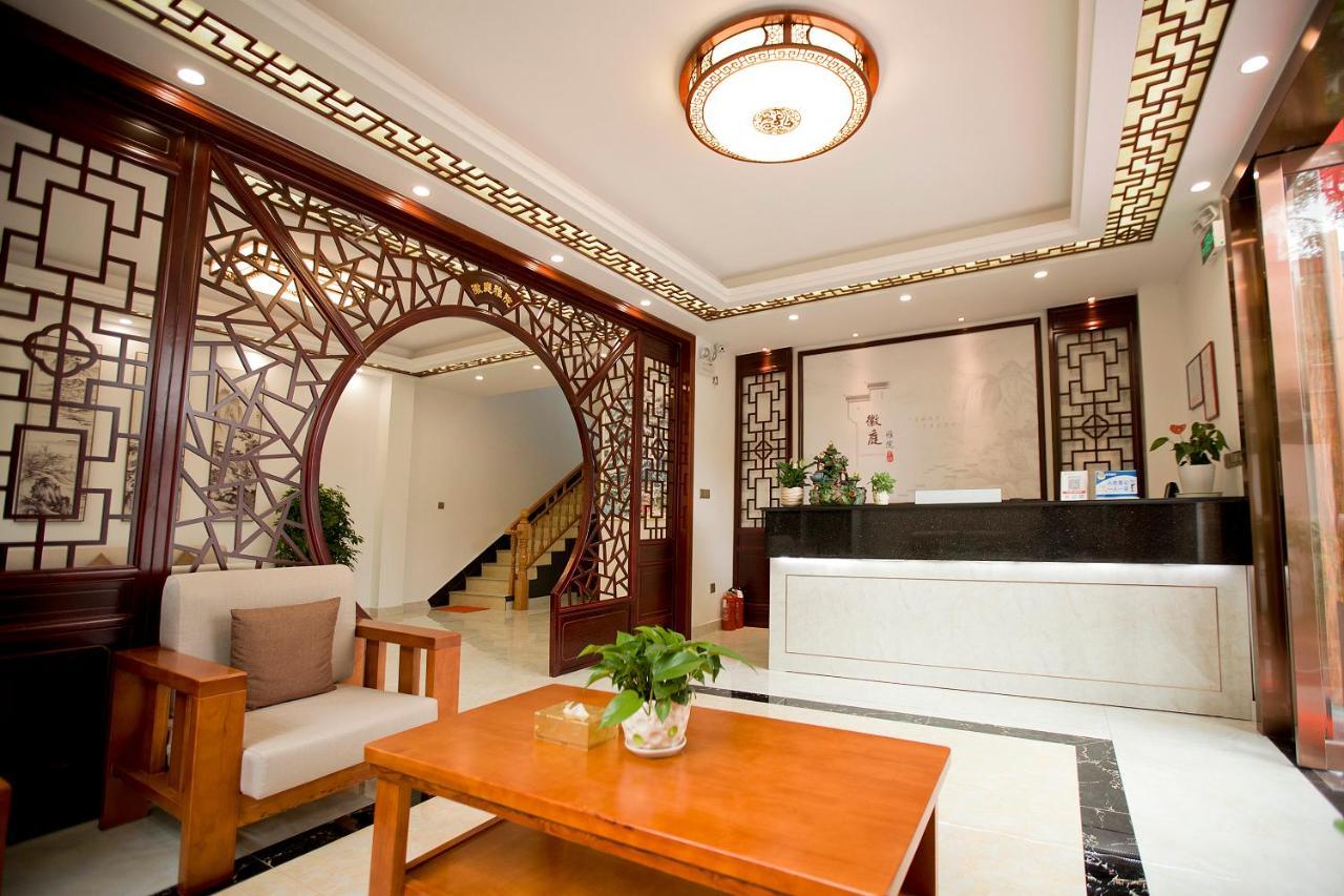 Huangshan North Station Huiting Boutique Hostel Shangchanglin Eksteriør billede