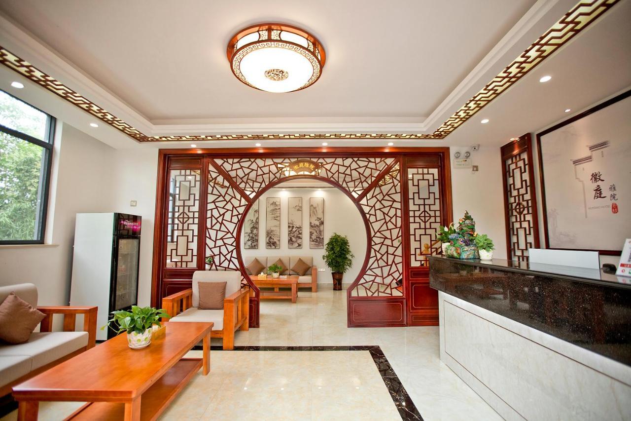 Huangshan North Station Huiting Boutique Hostel Shangchanglin Eksteriør billede